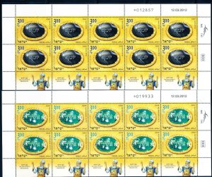 ISRAEL 2012 HIGH PRIEST BREASTPLATES 3 STAMPS SHEETS MNH  