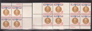 1175 Plate Block Mint No Gum