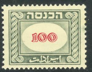 ISRAEL 1952 100pr Gray Green and Red REVENUE Bale No. 27 MNH