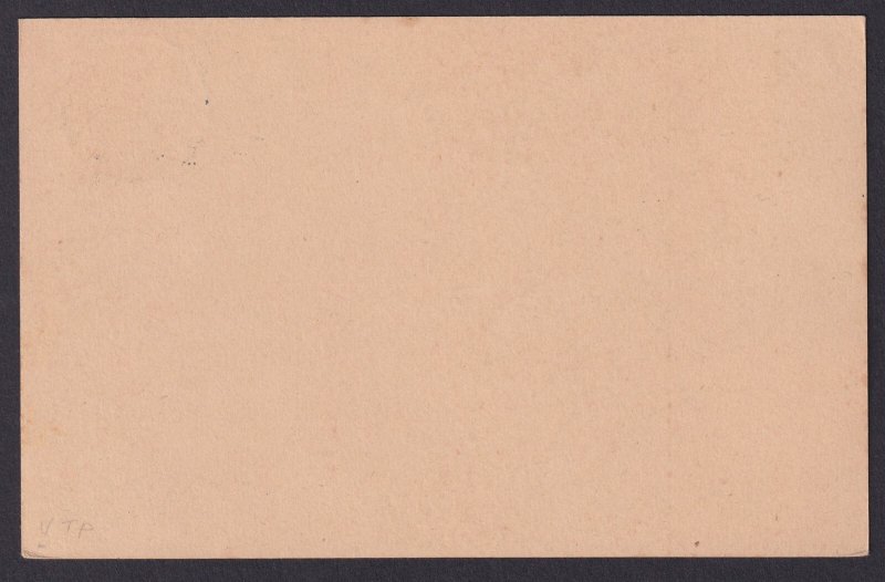 LATVIA 1917, Pre-stamped postcard Mi #P3, Ober Ost WWI, cancel. Libau (Liepaja)