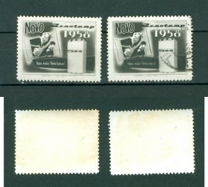 Brazil. 1958. 2 Poster Stamp. NOVO. Brastemp.Refrigerators. Cancel-Mng.