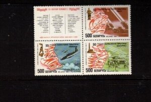 Belarus Sc 78 MNH Block of 3, 1994 - WORLD WAR II - FH02