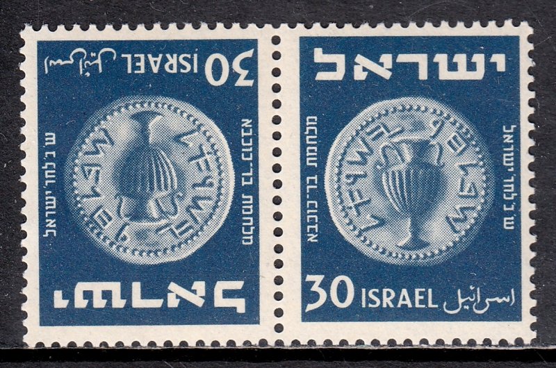 Israel - Scott #42a - MNH - Crease right stamp - SCV $4.00