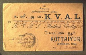 MALACCA Straits Settlements 1919 Cover to KOTTAIYUR Free UK Postage