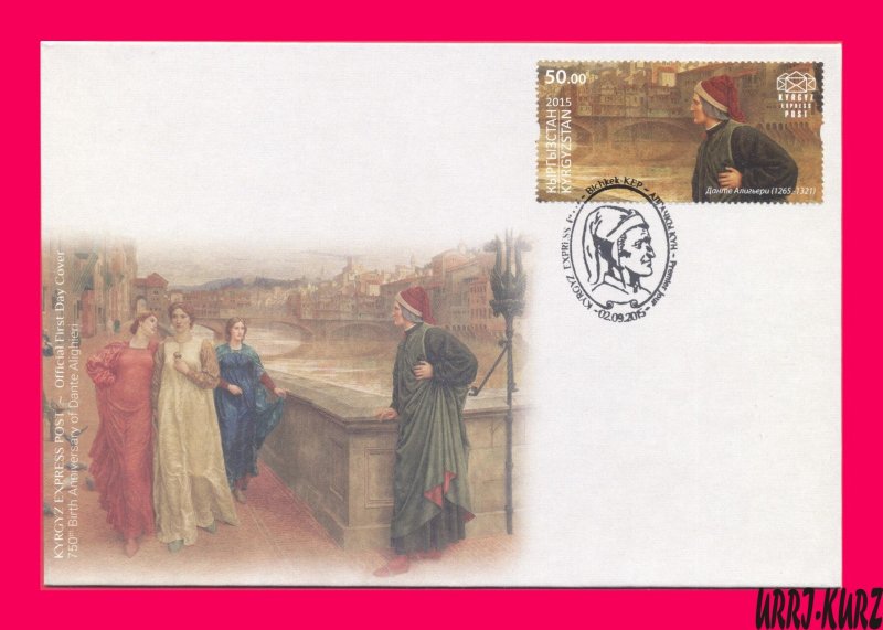 KYRGYZSTAN 2015 Famous People Person Italy Poet Dante Alighieri on Paintings FDC