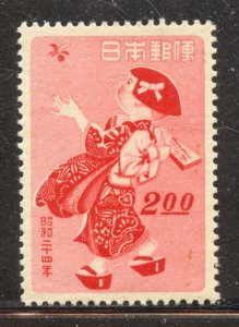 Japan Scott 424 Unused LHOG - 1948 New Year's Cards Postage - SCV $6.00