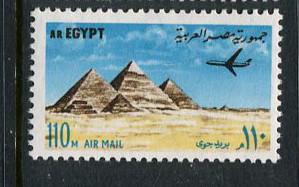 Egypt #C148 MNH