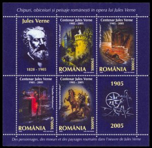 Romania 2005 Scott #4718a Mint Never Hinged