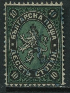 Bulgaria 1879 10 centimes used