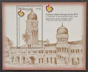 Malaysia 2014 SGMS2049 MS MNH World Youth Stamp Exhibition, Kuala Lumpur