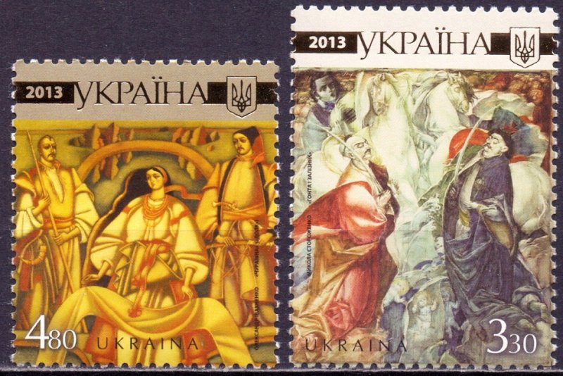 Ukraine. 2013. 1316. Painting. MNH.