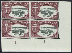 BRUNEI 1952 ARMS RIVER VIEW $5 PLATE 1 BLOCK MNH ** WMK MULTI SCRIPT CA