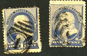 U.S. #212 USED SET