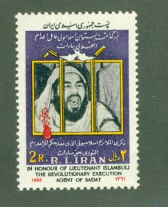 IRAN 2109 MNH BIN $0.60