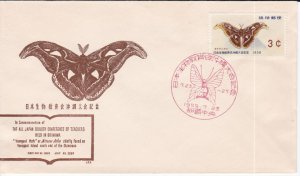 Ryukyu # 57, Moth, First Day Cover