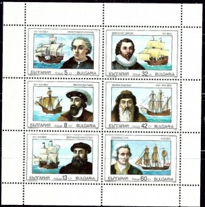 Bulgaria 3521a MNH 1990 Explorers and their ships (an6932)