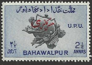 BAHAWALPUR - 29 - Unused - SCV-0.25