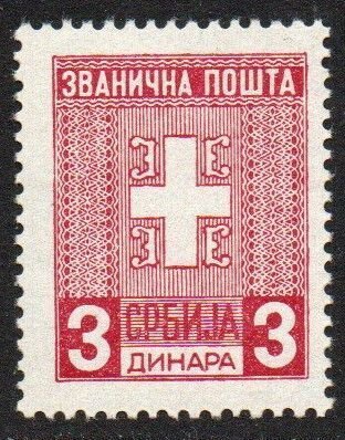 Serbia - German Occupation Sc #2NO1 MNH