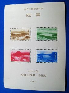 STAMPS OF JAPAN - NATIONAL PARKS - SCOTT #504a S/S MNH 1950 -WITH PAMPHLET (J23)