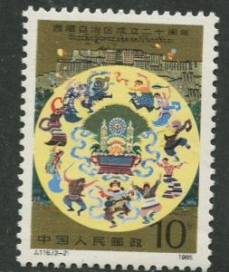 China - Scott 2001- Celebration - 1985 - MNH- Single 10f Stamp