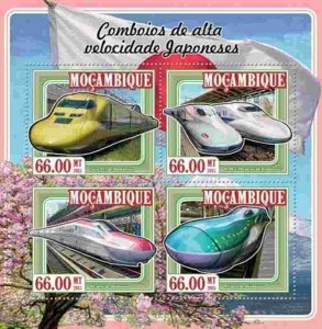 Mozambique - 2015 High Speed Trains - 4 Stamp Sheet - 13A-1585