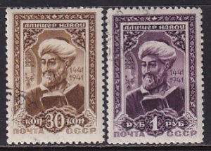 Russia 1942 Sc 857-8 Uzbekian Poet Alisher Navoi 500 Year Birth Anniv Stamp CTO