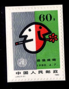 CHINA  PRC Scott 1598 Unused Anti smoking stamp