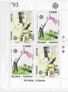 Belarus (1993) - Scott # 53a,   MNH