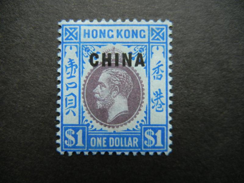 BPO China 1917-21 KGV $1, SG 13 mint
