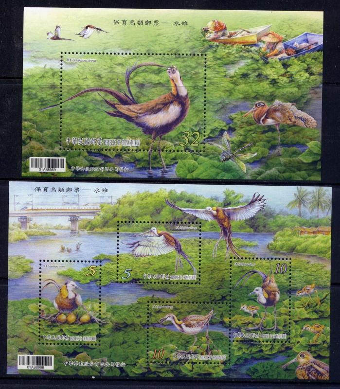 CHINA TAIWAN New Issue 2017.10.11 S/S Bird - Pheasant-Tailed Jacana MNH