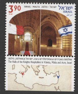 2014 Israel Scott #2000 - Israel/Malta Single Stamp MNH