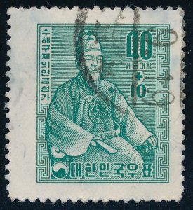 Korea sc# B3 - used - 1957 wmk 312 - King Sejong - 40 hwan + 10 hwan