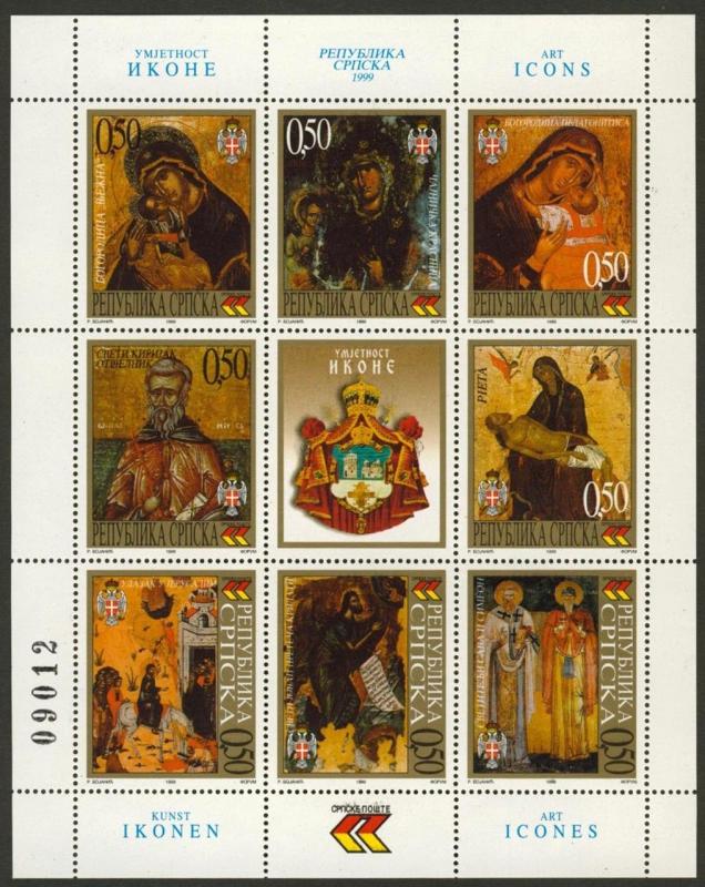 Bosnia & Herzegovina (Serb Admin) 99 MNH Art, Icons, Madonna