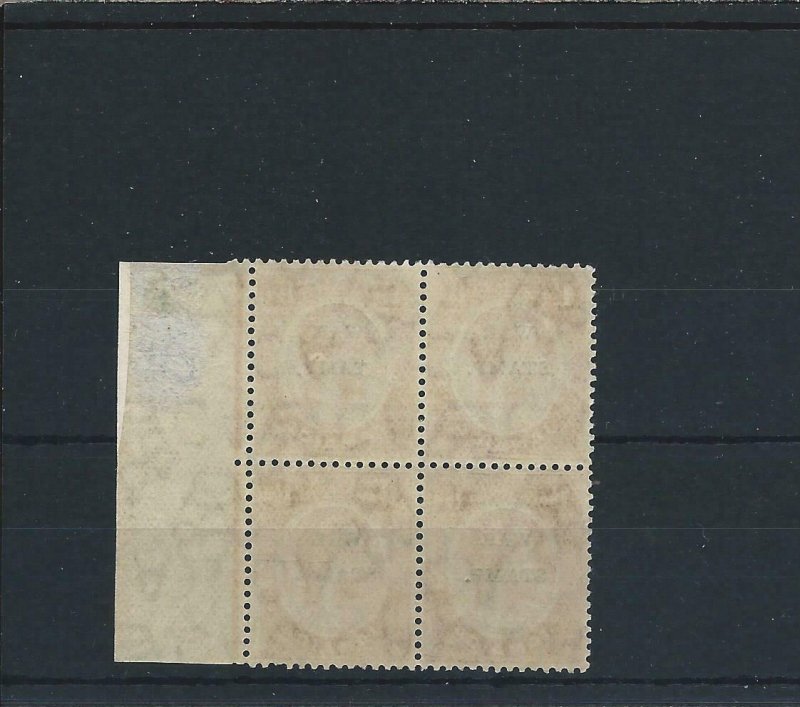 JAMAICA 1916 WAR STAMP 1½d ORANGE 'S' IN STAMP OMITTED IN BLOCK OF 4 MM SG 71b 