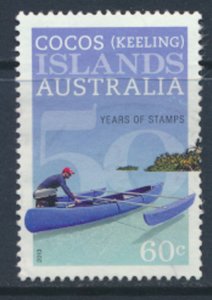 Cocos Keeling Islands  Australia SC# 368  Canoe Stamp Year Used see scan & de...