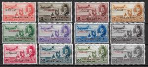 Egypt NC1-12 King Farouk set MLH TONED GUM