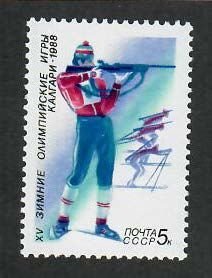 Russia; Scott 5627; 1988;  Unused; NH