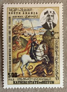 Kathiri 1968 St George + Dragon,  MNH see note. Mi 224A, CV €10.00.  Animals