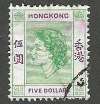 Hong Kong 197  Used