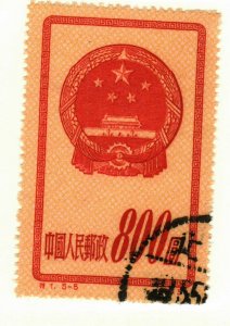 China (PR) #121 used