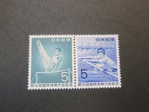 Japan 1961 Sc 737a MH