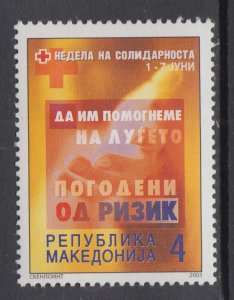 Macedonia RA123 MNH VF