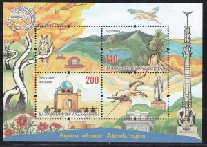 Kazakhstan, Fauna,  Akmola Region MNH / 2016