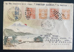 1935 SS Pres McKinley Sea Post Japan Karl Lewis Hand Painted Cover To Usa