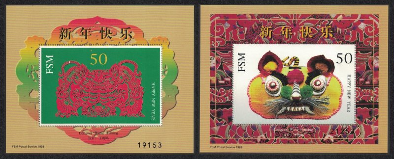 Micronesia Chinese New Year of the Tiger 2 MSs SG#MS588