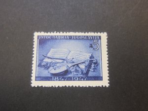 Yugoslavia 1947 Sc 235 MNH