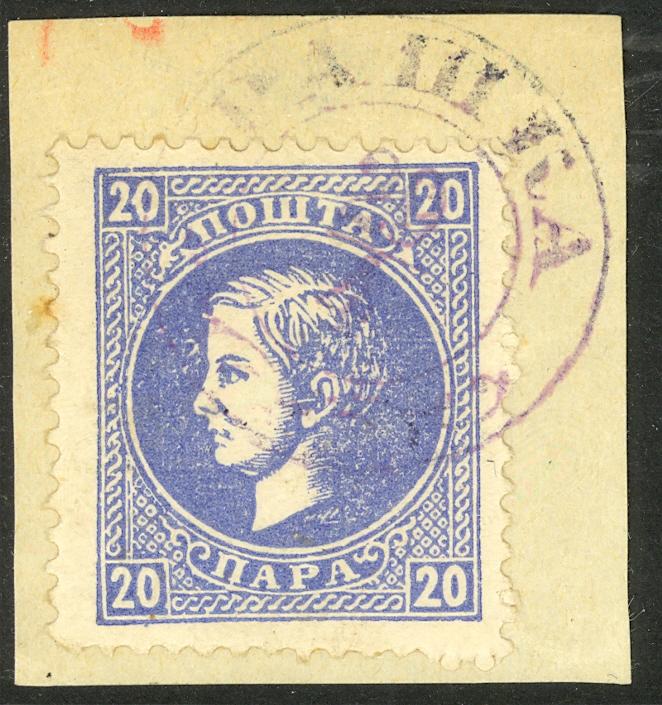 SERBIA 1869-78 20para Prince Milan Sc 20 w VIOLET RASKA cds on Piece VFU RARE