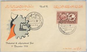 62532 -  EGYPT -  FDC COVER 1958  Scott # 455  Industrial Fair SPECIAL POSTMARK