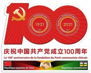 Central Africa - 2021 Chinese Communist Party - 2 Stamp Sheet - CA210528a
