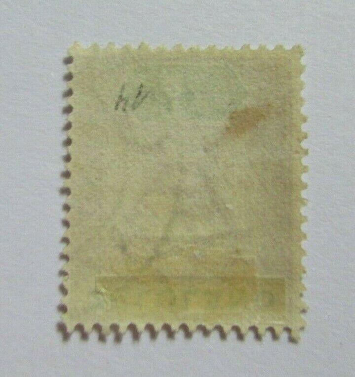 Zululand  SC #15  Used stamp